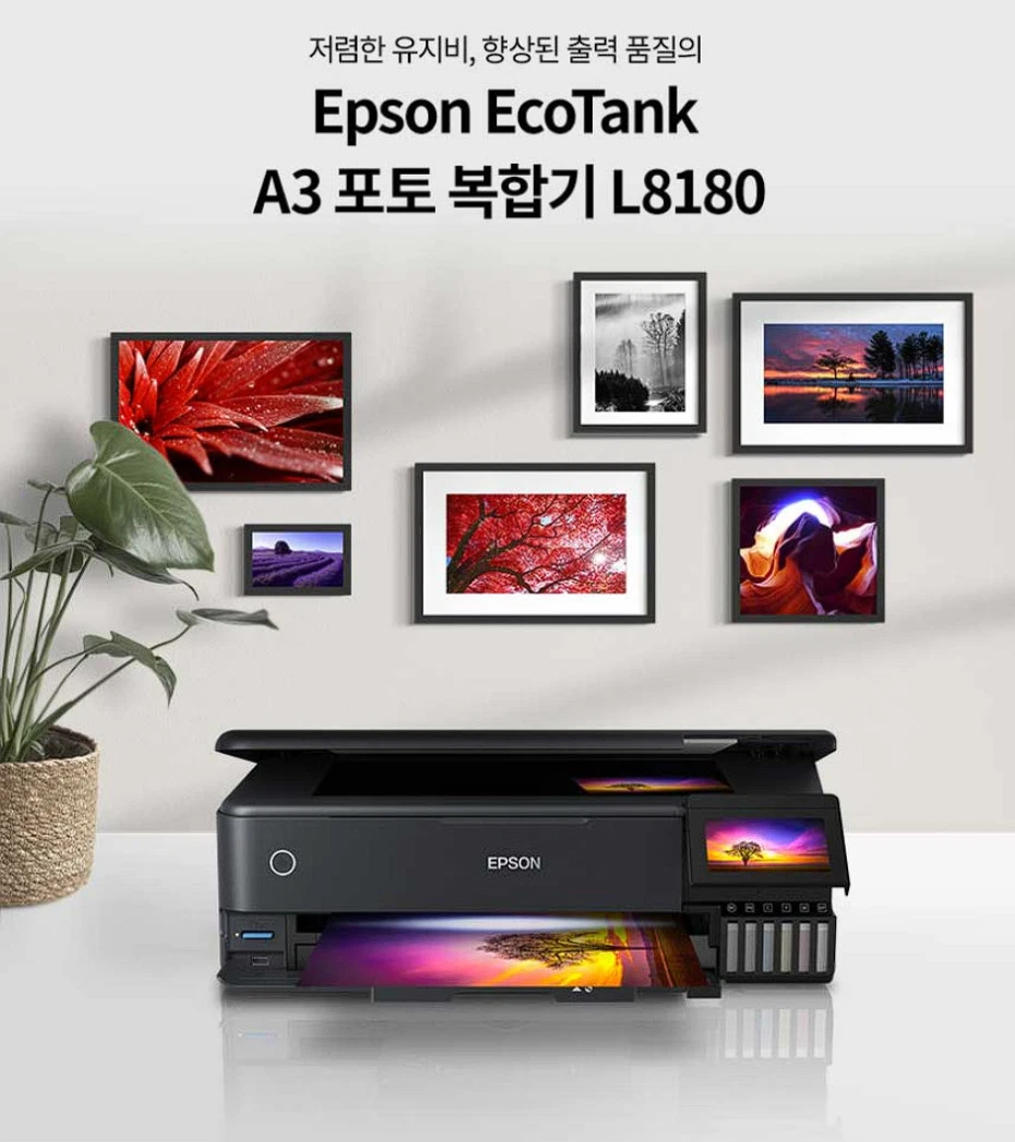 Mua Epson L8050 tại Tây Hồ, Hà Nội – In màu đẹp, tốc độ nhanh